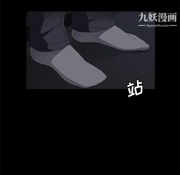 卖身契约第37话