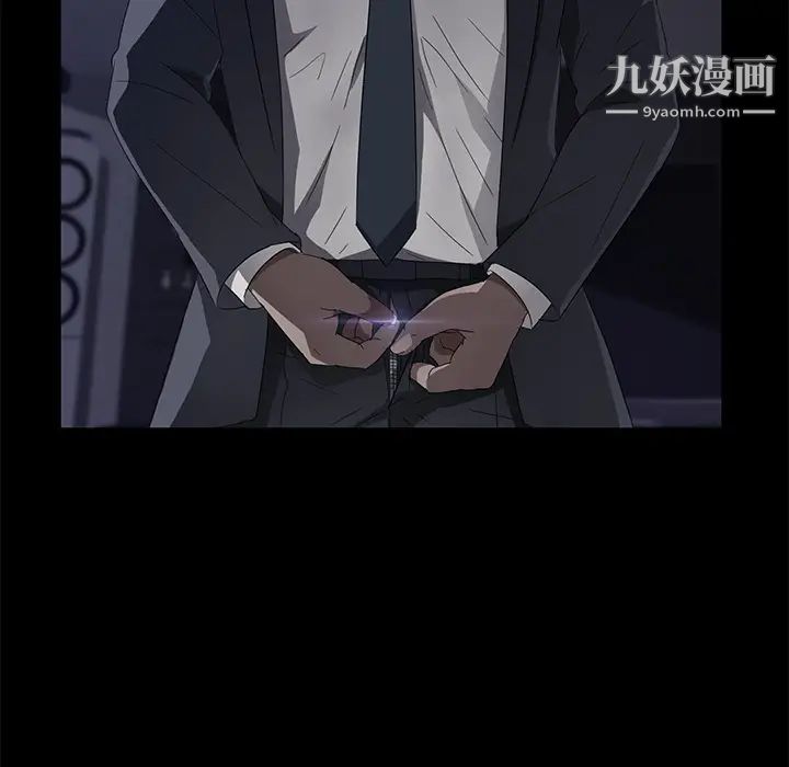 卖身契约第37话