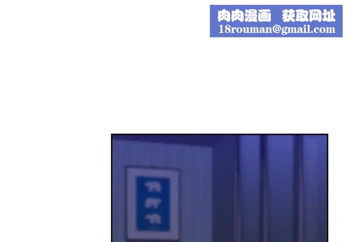 不当朋友当恋人第23话