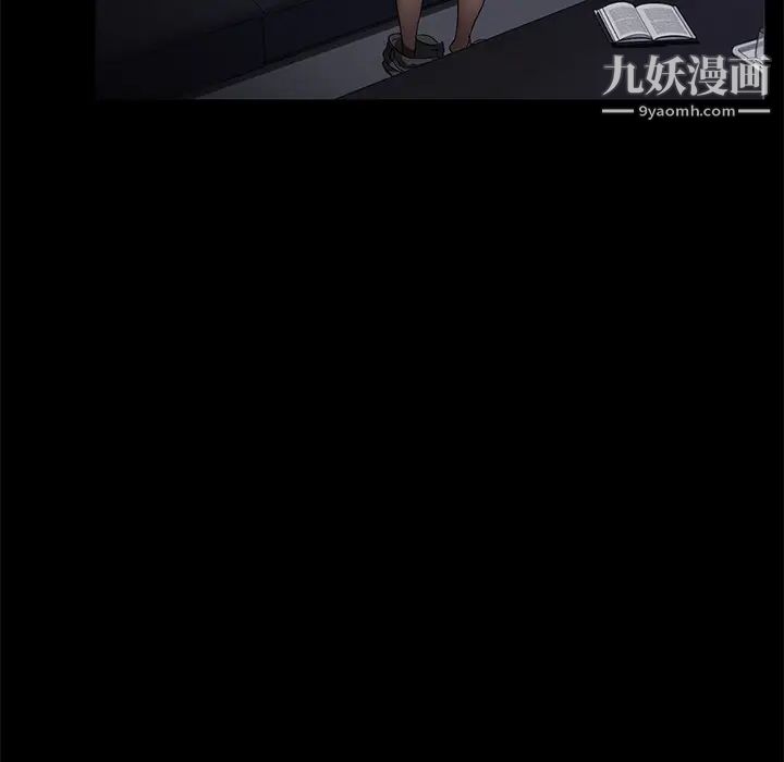 卖身契约第37话