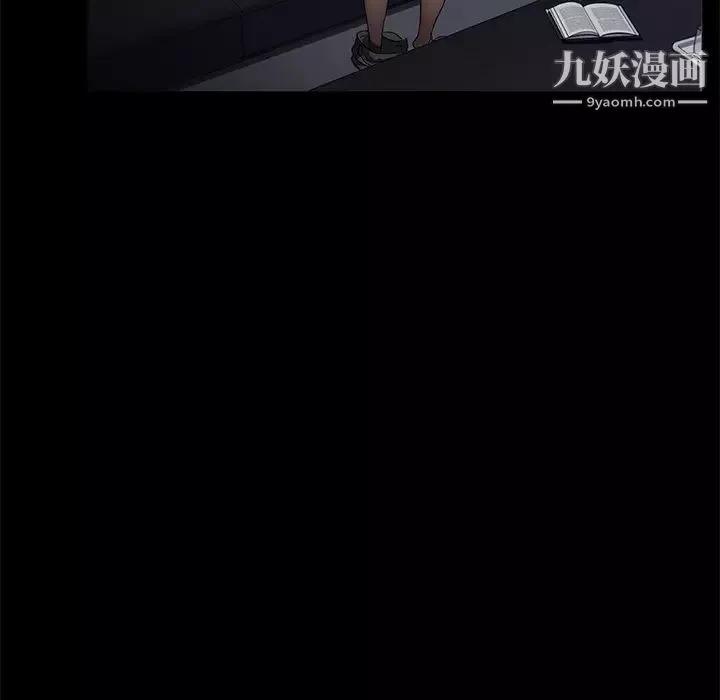 卖身契约-第37话 - 图片 37