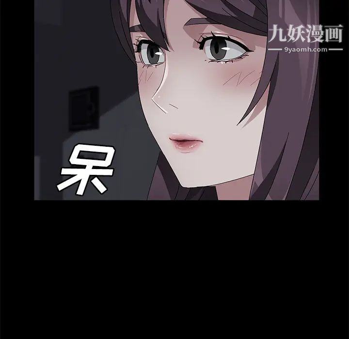 卖身契约第37话