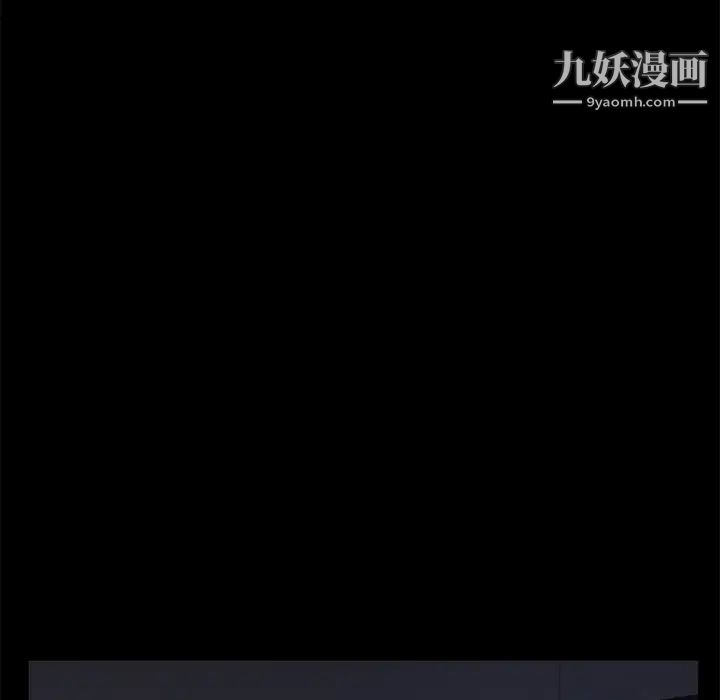 卖身契约第37话