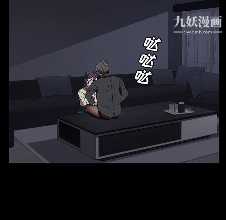 卖身契约第37话