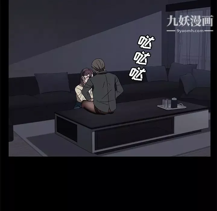 卖身契约-第37话 - 图片 50