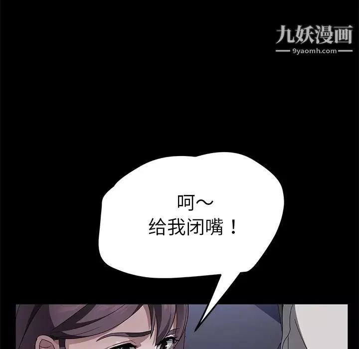 賣身契約第37話