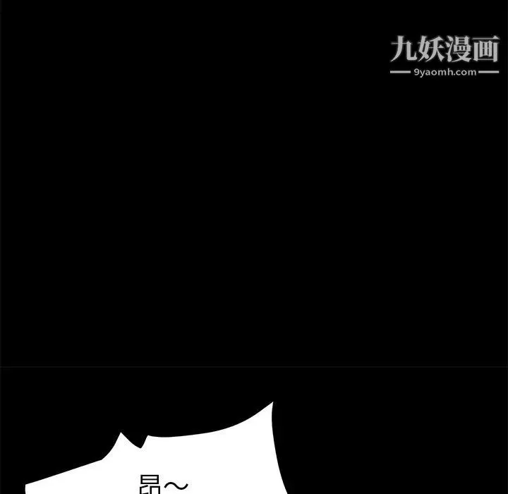 賣身契約第37話