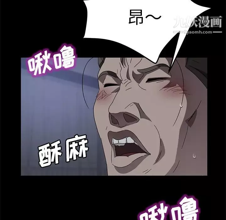 卖身契约-第37话 - 图片 57