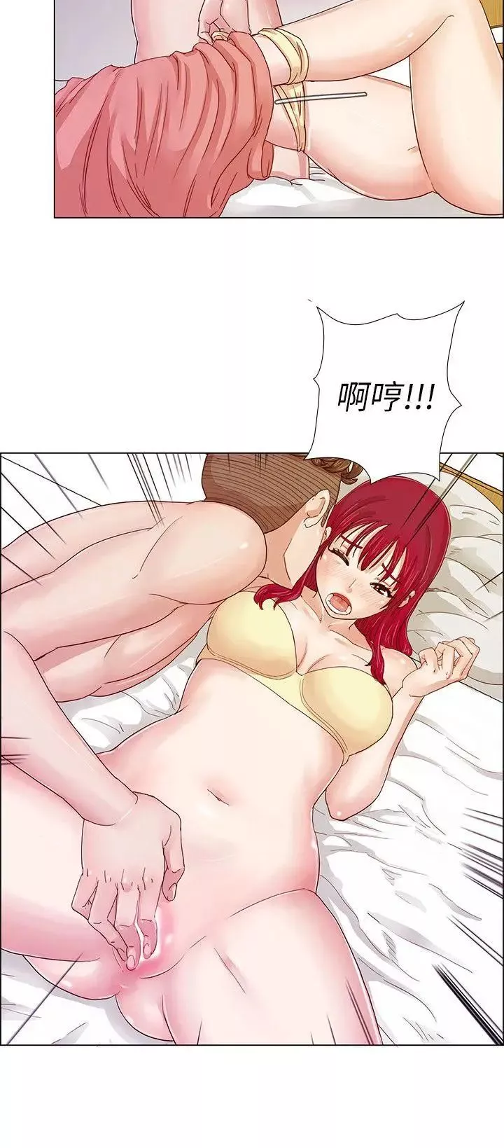 荒淫同學會第1話-詭異的同學會
