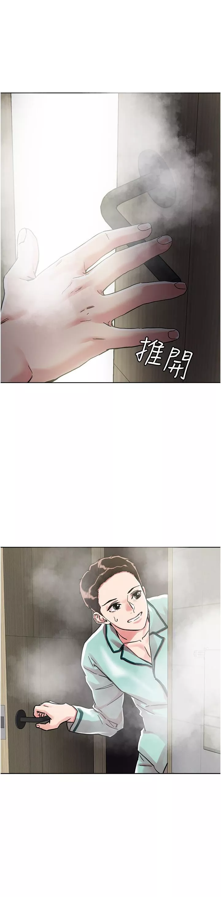 把妹鬼达人-第74话-深夜沐浴的岳母 - 图片 27