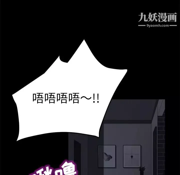 賣身契約第37話