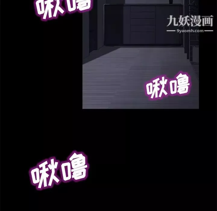 卖身契约-第37话 - 图片 61