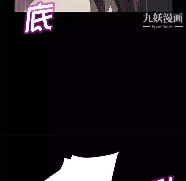 賣身契約第37話