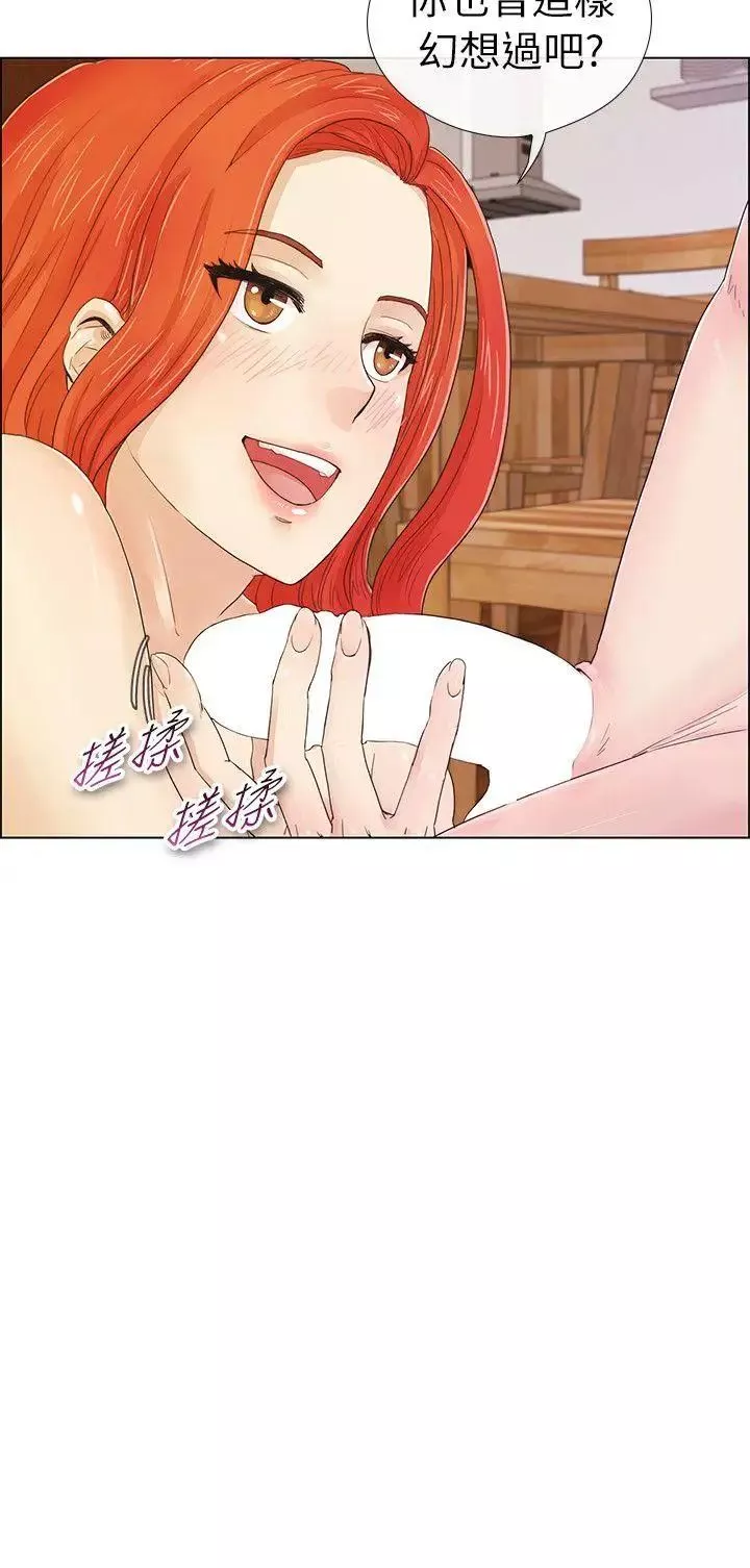 荒淫同學會第1話-詭異的同學會
