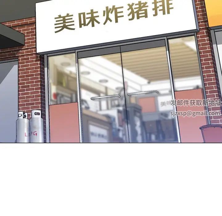 不当朋友当恋人第23话