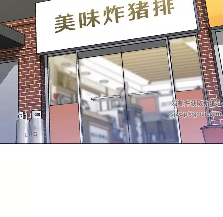 不当朋友当恋人第23話