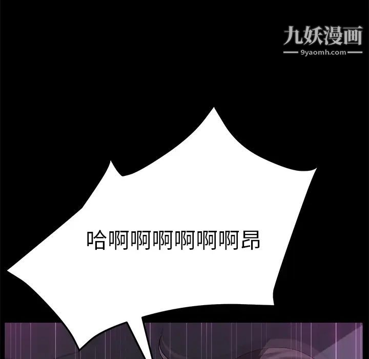 卖身契约第37话