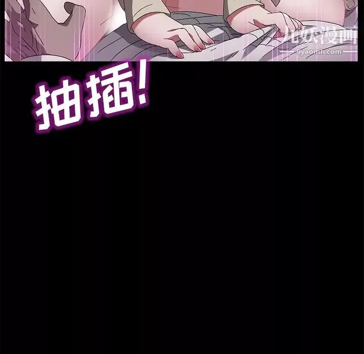 賣身契約第37話