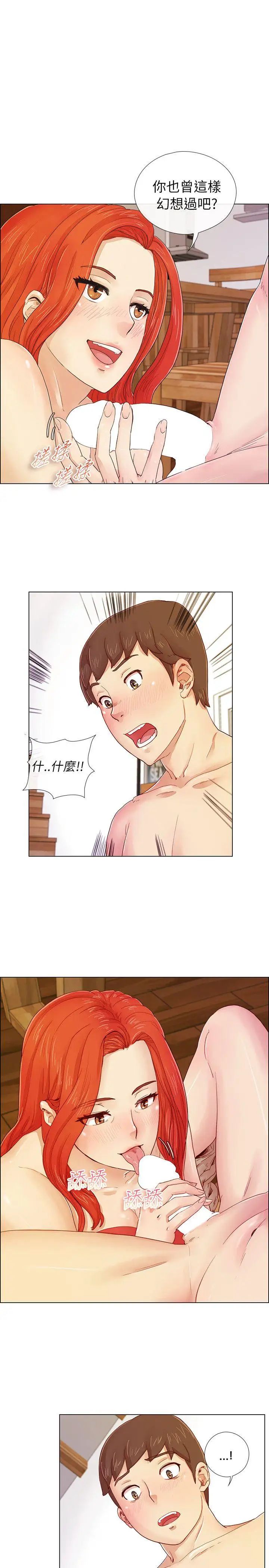 荒淫同学会第2话-初次加入