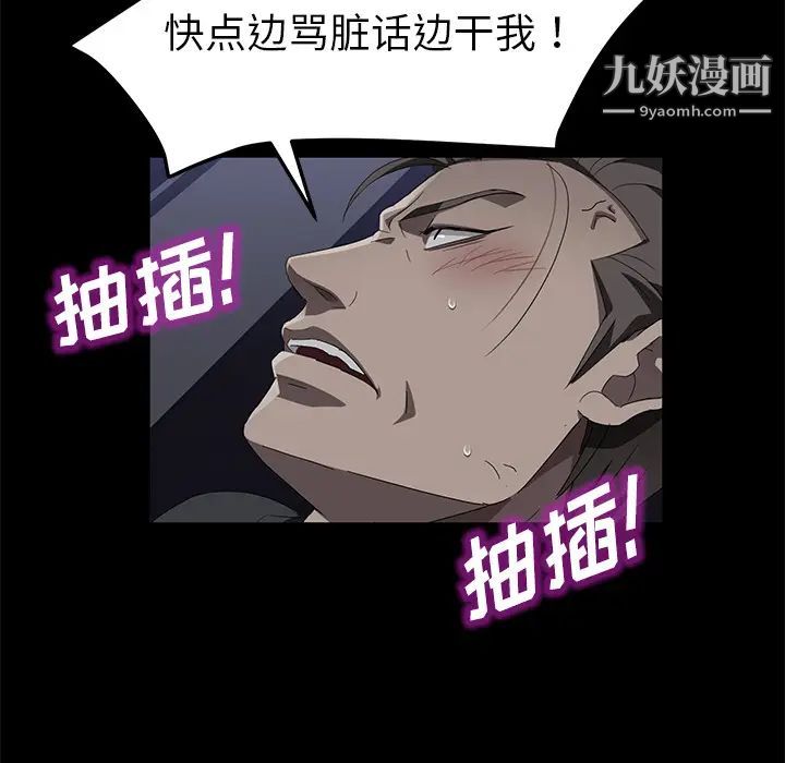 卖身契约第37话