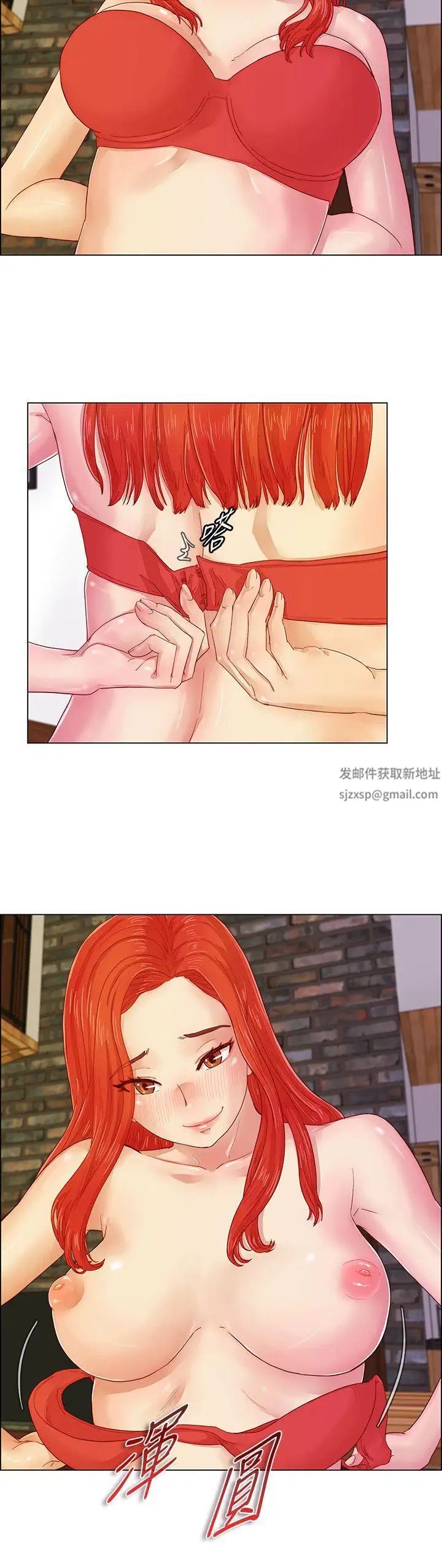 荒淫同学会第2话-初次加入