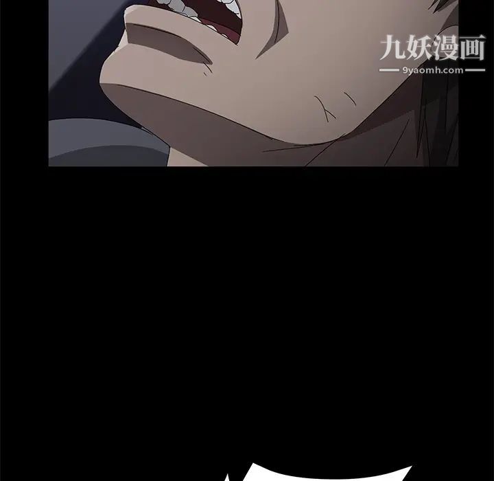 卖身契约第37话