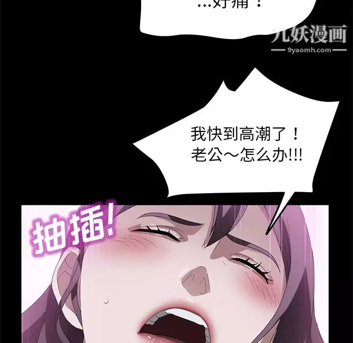 賣身契約第37話