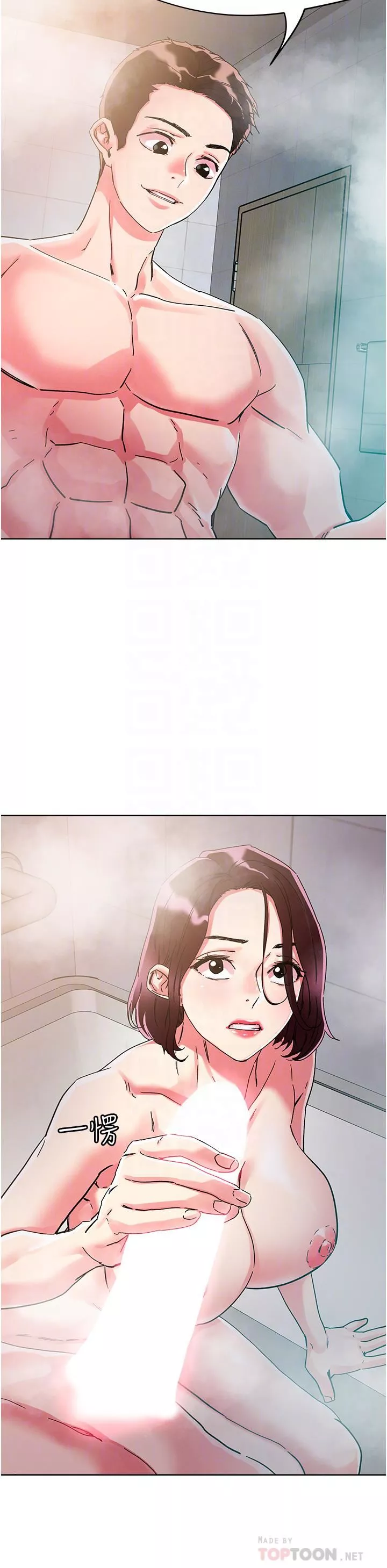 把妹鬼达人-第75话-想念岳母的鲍鲍 - 图片 16
