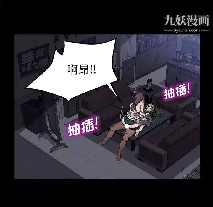 卖身契约-第37话 - 图片 91