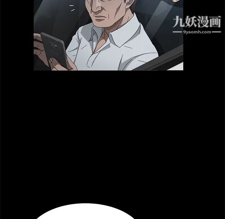 賣身契約第37話