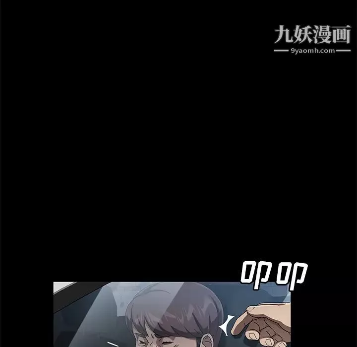 賣身契約第37話