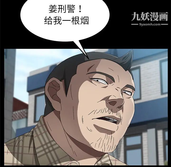 賣身契約第37話