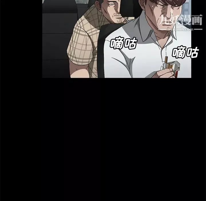 卖身契约-第37话 - 图片 106