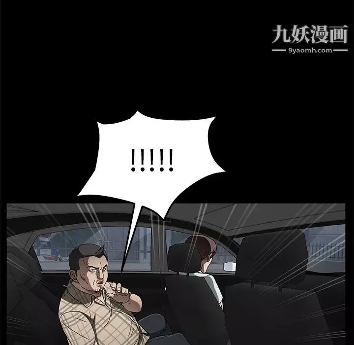 賣身契約第37話