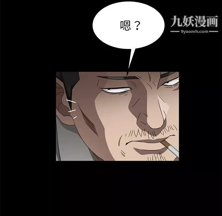 賣身契約第37話
