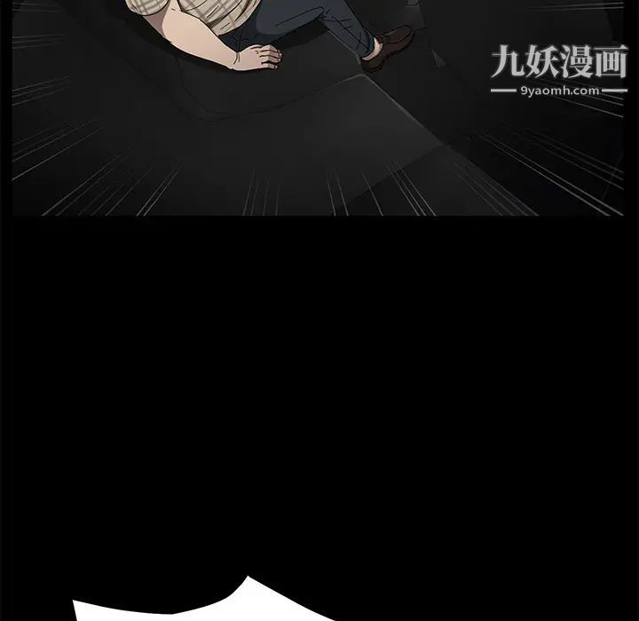 卖身契约第37话