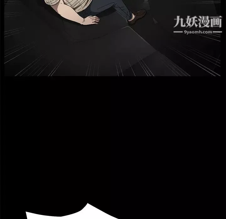 賣身契約第37話