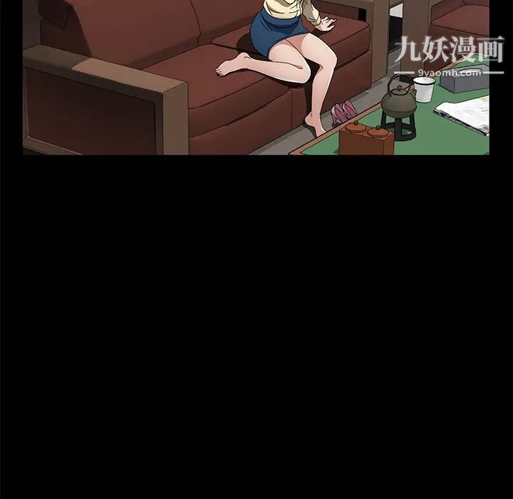 卖身契约第37话