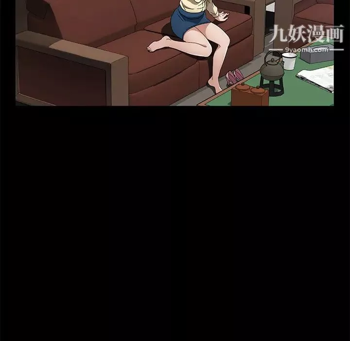 賣身契約第37話