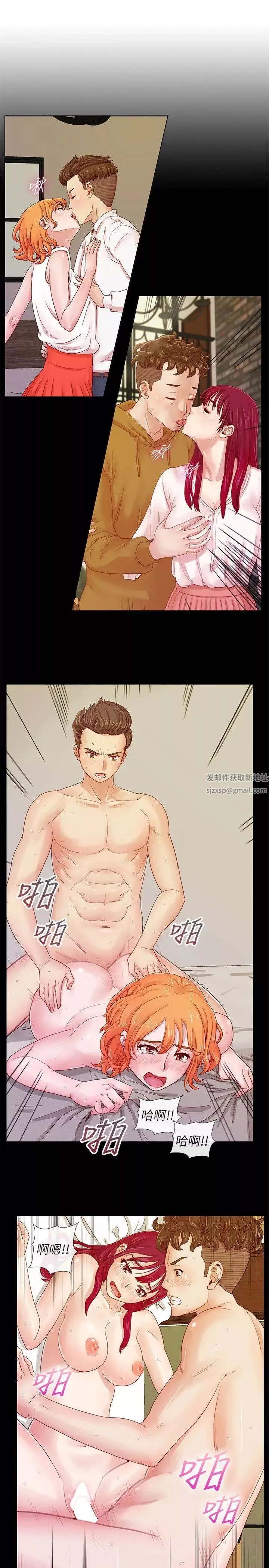 荒淫同學會第3話-秘密的共犯