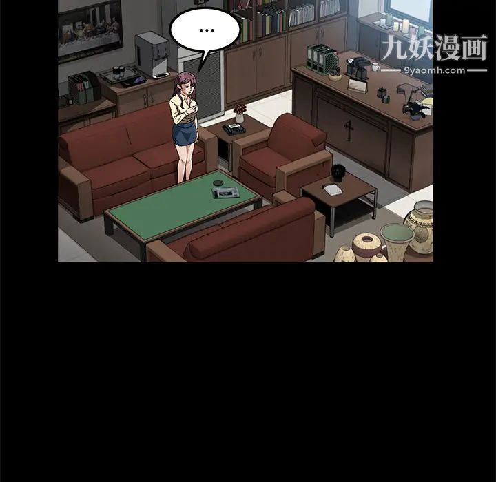 卖身契约第37话