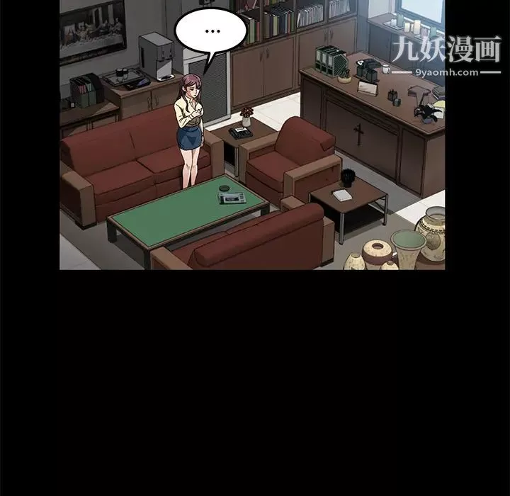 賣身契約第37話