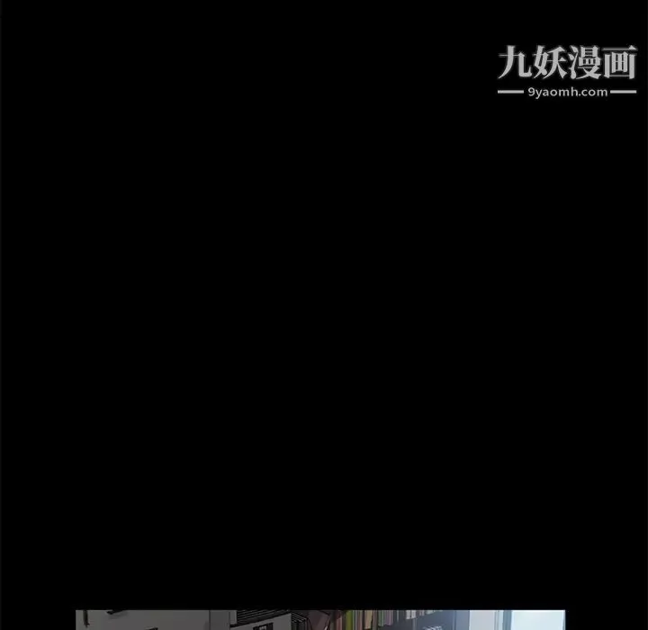 卖身契约-第37话 - 图片 116