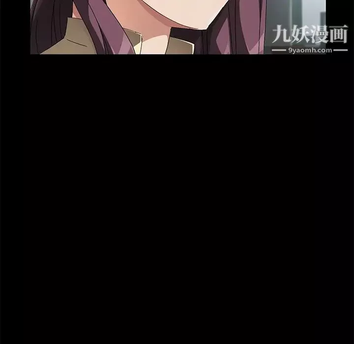 卖身契约-第37话 - 图片 119