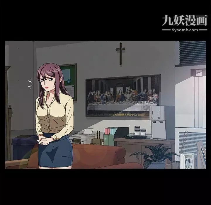 賣身契約第37話