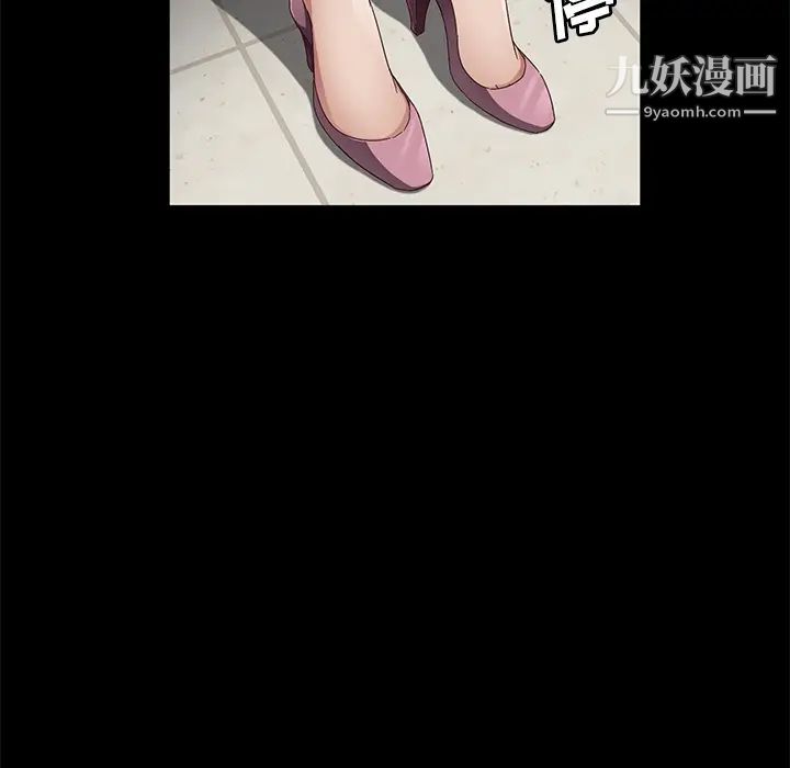 卖身契约第37话