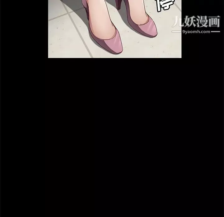 卖身契约-第37话 - 图片 122