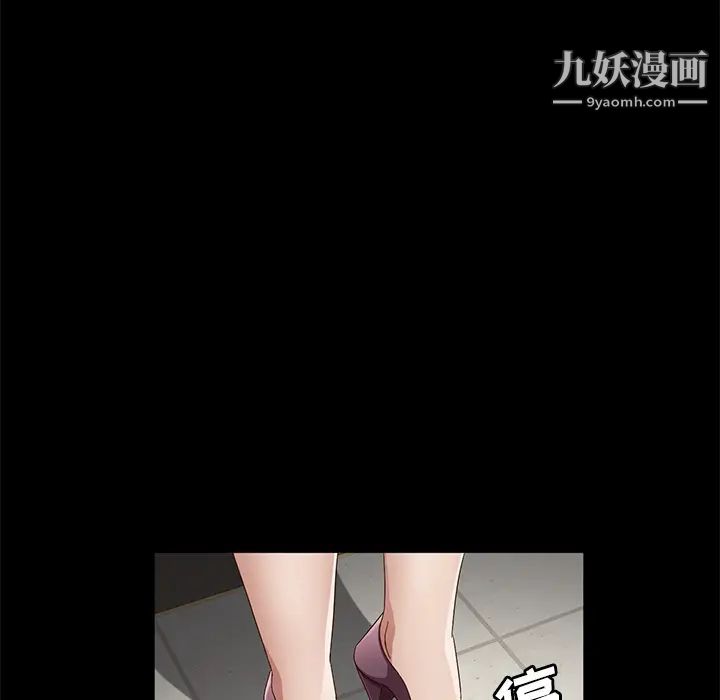 賣身契約第37話