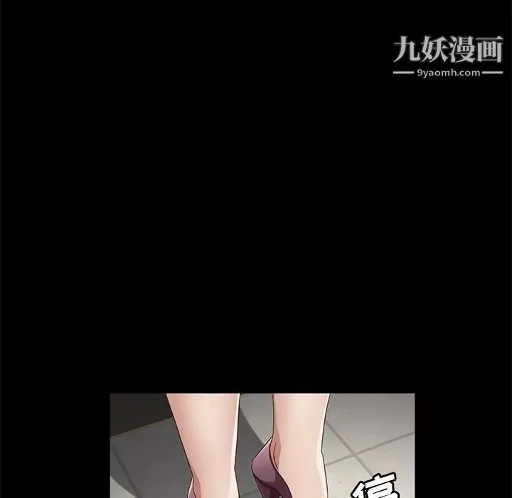 卖身契约-第37话 - 图片 121