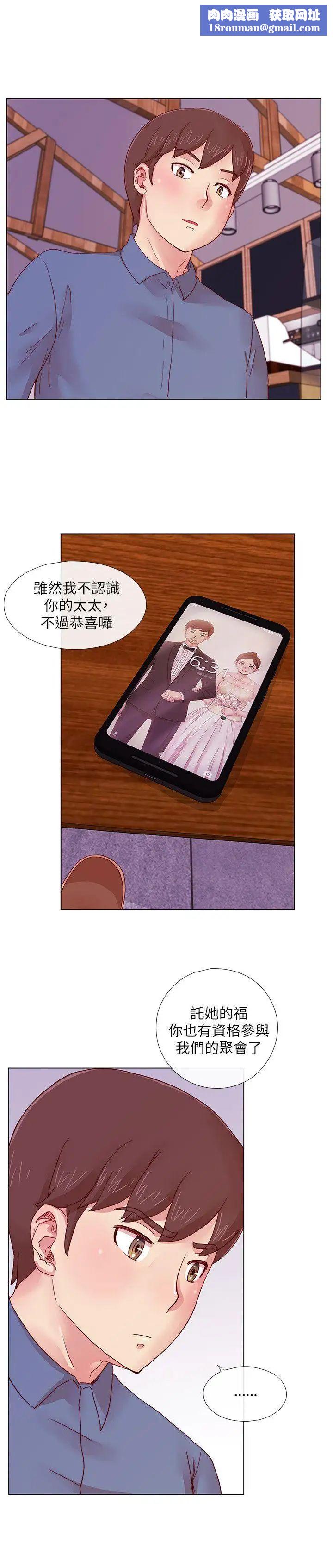 荒淫同学会第3话-秘密的共犯